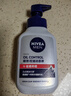 妮維雅（NIVEA）男士控油祛痘潔面套裝(控油+抗痘)洗面奶深層清潔 新舊更替 曬單實(shí)拍圖
