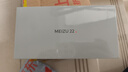 魅族（MEIZU）22 16GB+512GB 魅族白 5000萬旗艦四主攝 3X超清潛望長焦 第四代驍龍8s 5G拍照手機(jī) 享國補(bǔ) 曬單實(shí)拍圖