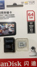 閃迪（SanDisk）存儲卡內(nèi)存TF卡Micro SD卡車載監(jiān)控攝像頭行車記錄儀卡 耐擦寫/自動覆蓋 64G 監(jiān)控記錄儀專用卡 100M/S 曬單實拍圖