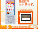 智能電子聽書機壁掛式黨建有聲圖書資源設(shè)備圖書館自助閱讀一體機 安裝固定件（請勿單拍） 曬單實拍圖