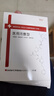 琳拾【藥房同款】械字號醫用冷敷貼面膜型醫美術(shù)后水光針曬傷保濕修護 三盒15片裝【周期裝】 曬單實(shí)拍圖