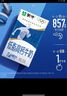 蒙牛低脂高鈣牛奶250ml*24盒 早餐健身伴侶 整箱牛奶 送禮盒裝 曬單實(shí)拍圖