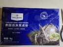 1號會員店 泰國活凍黑虎蝦 斑節(jié)對蝦 海鮮水產(chǎn) 凈重2斤（31-40只） 曬單實拍圖