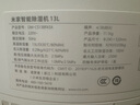 米家小米除濕機(jī)13L 家用抽濕機(jī) 除濕器 除濕量13L/天 7重降噪 臥室輕音 除潮空氣 干衣機(jī) 智能互聯(lián) 13L/天 曬單實(shí)拍圖