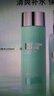 碧歐泉男士水動力套裝(爽膚水200ML+乳75ML)生日禮物送男友 曬單實拍圖