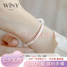 唯一（Winy）銀手鐲女純足銀9999鐲子銀飾實心送女友媽媽款生日七夕情人節(jié)禮物 曬單實拍圖