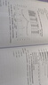 京東圖文 打印資料網(wǎng)上打印服務(wù)試卷復印書本書籍精裝冊企業(yè)畫冊印刷裝訂彩色打印 下單前聯(lián)系客服 曬單實拍圖