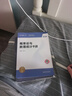 張宇26考研數學(xué)張宇強化36講2026張宇基礎30講+1000題啟航書(shū)課包高等數學(xué)線(xiàn)性代數概率論數一數二數三愛(ài)啟航閱讀狂歡節【宇哥指定店鋪】 【數一】26強化36講+真題強化+8+4【現貨速發(fā) 曬單實(shí)拍圖