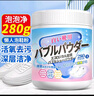 巨奇香氛泡鞋粉洗鞋清潔劑刷鞋神器蘇打清潔劑運動小白鞋網(wǎng)鞋去污500g 曬單實拍圖