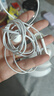 Apple/蘋(píng)果 閃電/Lightning接口的EarPods 蘋(píng)果耳機(jī)有線耳機(jī)原裝耳機(jī) 適用閃電接口的iPhone/iPad 曬單實(shí)拍圖