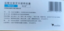 【原研藥】哈樂 鹽酸坦索羅辛緩釋膠囊 0.2mg*10粒/盒 5盒裝 曬單實(shí)拍圖