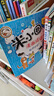 米小圈漫畫(huà)成語(yǔ)(新版）【雞飛蛋打+狐假虎威+畫(huà)蛇添足+馬不停蹄+漫畫(huà)成語(yǔ)游戲】(套裝共5冊） 一升二銜接 小升初銜接 曬單實(shí)拍圖