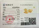 領(lǐng)豐金足金999虎符黃金投資收藏生日擺件七夕送人禮物節(jié)日收藏 約20g（多退少補(bǔ)）+送傳承禮盒 曬單實拍圖