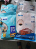 漁大叔 即食皮皮蝦肉169g蝦爬子高蛋白高鈣海味零食大連特產(chǎn)休閑食品 曬單實(shí)拍圖