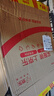 今世緣 國緣對(duì)開 柔雅型白酒 42度 500ml*2瓶 禮盒裝  中秋送禮 曬單實(shí)拍圖