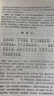 唐詩(shī)三百首+宋詞三百首（套裝2本）國學(xué)經(jīng)典全譯注音正版詳解中小學(xué)中華國學(xué)經(jīng)典書(shū)鑒賞注釋無(wú)刪減 曬單實(shí)拍圖