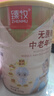 臻牧（zhenmu） 羊奶粉中老年成人無蔗糖高鈣富硒益生菌羊奶粉老年人罐裝820g 曬單實拍圖