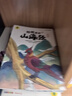 寫給孩子的山海經(jīng)小學(xué)生版注音全套6冊原著正版圖書 兒童版文學(xué)讀物帶拼音繪本 青少年讀山海經(jīng)漫畫 孩子讀得懂的山海經(jīng)異獸錄 一二三四年級小學(xué)生課外閱讀必讀書籍兒童書 省錢卡 黑色星期五 曬單實拍圖