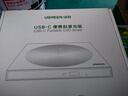 綠聯(lián)8倍速Type-C/USB外置光驅(qū)移動刻錄機便攜讀刻一體 筆記本電腦外接DVD/CD光盤播放高速讀取器80130 曬單實拍圖