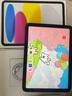 Apple/蘋果【國(guó)家補(bǔ)貼】iPad 11英寸 A16芯片2025年款 平板電腦 (256GB WLAN版/學(xué)習(xí)辦公娛樂)銀色 曬單實(shí)拍圖