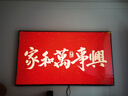 創(chuàng)維電視65A6F Pro 65英寸智能平板電視機1792分區(qū)QD-Mini LED 回音壁液晶游戲 65吋國家補貼20% A6E+ 曬單實拍圖
