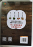 悅?cè)皇彻猓憾墓?jié)氣養(yǎng)生食譜   曬單實拍圖