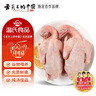 溫氏 供港乳鴿凈重520g/2只 冷凍鴿子 鴿子湯 術(shù)后年貨禮品 煲湯食材 曬單實(shí)拍圖