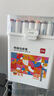 得力（deli）48色圓桿丙烯馬克筆兒童學(xué)生桶裝水彩筆生日禮物防水手繪咕卡熒光記號筆涂鴉HM353學(xué)生開(kāi)學(xué)禮物 曬單實(shí)拍圖