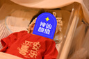 貝瑞加（Babyprints）新生兒連體衣嬰兒短袖包屁衣純棉紅色滿月服薄款三角爬服 喜樂59 曬單實(shí)拍圖