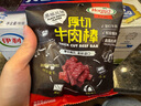 荷美爾（Hormel）厚切牛肉棒 黑椒口味40g 牛肉干休閑零食解饞 曬單實拍圖