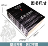 基督山伯爵 全套3冊 翻譯家李玉民經(jīng)典全譯本 金庸武俠的啟蒙之作 曬單實(shí)拍圖