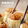 大希地糯米大燒麥 1200g 約24個 家庭面點早餐 加熱即食 冷凍半成品 曬單實拍圖
