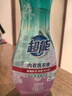 超能 內(nèi)衣洗衣液 1.72斤(860g*1瓶) 內(nèi)衣專(zhuān)用 長(zhǎng)效抑菌 內(nèi)衣內(nèi)褲洗 曬單實(shí)拍圖