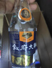 敘府 大曲藍標 濃香型白酒 52度 500ml*6瓶 整箱裝 純糧食酒 曬單實拍圖