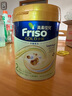 Friso港版金裝美素佳兒6HMO 易吸收乳脂嬰幼兒配方奶粉2段(6-12月)800g 曬單實拍圖