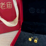 老廟黃金耳釘流金歲月足金方塊耳飾復(fù)古小面包送老婆送媽媽節(jié)日禮物 約2.2g 曬單實拍圖