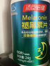 湯臣倍健 星好伴褪黑素(牛奶味)45片含B6改善睡眠失眠助眠 非gaba氨基丁酸 曬單實(shí)拍圖