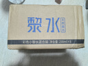 【深巖甘露】黎水 天然泉水自然之水飲用水小瓶裝 深層巖泉高質(zhì)水 238ml*6瓶【整箱福利】 曬單實(shí)拍圖