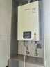 林內(nèi)（Rinnai）【小蠻腰】【國家補貼立減15%】 燃氣熱水器天然氣13升 恒溫輕音 纖巧機身 13GD31 以舊換新 13L GD31【小蠻腰-恒溫輕音】 曬單實拍圖