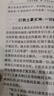 毛澤東選集平裝本套裝全4冊(cè) 毛選完整無刪減版 內(nèi)含毛澤東的黨委會(huì)的工作方法論持久戰(zhàn)詩詞實(shí)踐論矛盾論 曬單實(shí)拍圖