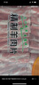 民維大牧汗國產(chǎn)精制原切羊肉片540g 火鍋食材燒烤涮肉羊肉卷  羊肉生鮮 曬單實拍圖