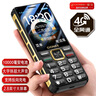 金立（Gionee）G520 4G全網(wǎng)通老人手機(jī) 超長待機(jī)2.8英寸大屏大字大聲大按鍵老年機(jī) 學(xué)生備用功能機(jī)雙卡雙待 黑色 曬單實(shí)拍圖