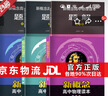 新概念高中物理讀本 題解第一冊第二冊第三冊任意選高中通用輔導(dǎo)書 新概念高中物理讀本+題解123冊(共6本） 曬單實拍圖
