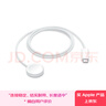 Apple/蘋(píng)果 Apple Watch磁力充電線(xiàn)轉USB-C 1米 蘋(píng)果手表充電線(xiàn)磁吸充電線(xiàn) 適用于部分Watch/AirPods 曬單實(shí)拍圖