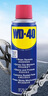 WD-40自行車(chē)鏈條清洗劑鏈條油保養(yǎng)套裝防銹潤(rùn)滑山地公路牙盤(pán)飛輪200ml 曬單實(shí)拍圖