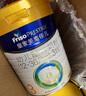 美素佳兒（Friso）皇家美素佳兒（Friso Prestige）幼兒配方奶粉12-36月齡幼兒 3段800g*3罐（新國(guó)標(biāo)） 曬單實(shí)拍圖