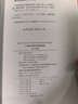 牛津高階英漢雙解詞典第10版贈本詞典APP一年會員 商務印書館2025年新版中小學生語文文言文常備工具書 可搭購教材教輔新概念現(xiàn)代漢語詞典古漢語常用字字典牛津英語詞典作文書成語古代漢語詞典 曬單實拍圖