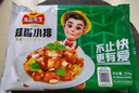 龍大美食清鹵肥腸1斤裝 火鍋食材鹵味熟食半成品食品下酒菜肥腸豬大腸生鮮 曬單實(shí)拍圖