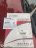 駱駝(CAMEL)汽車電瓶蓄電池55D23L/R(2S) 12V帝豪EC7/花冠以舊換新 曬單實拍圖