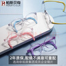 帕斯貝奇兒童眼鏡框男女學(xué)生超輕硅膠防滑框架配遠(yuǎn)視散光離焦防控近視眼鏡 大碼透粉色C1(適合9-11歲) 單鏡架（僅8克） 曬單實(shí)拍圖